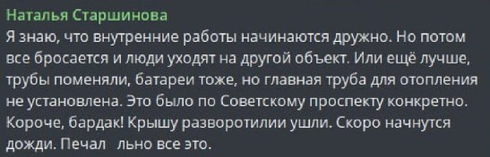 Оккупированный Северскодонецк